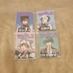 【即購入️⭕️】高田村 雑誌風トレカセット