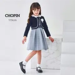 【超美品】2026年新作ショパンCHOPINフォーマルワンピース115cm発表会