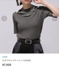 M Y様 リクエスト 2点 まとめ商品