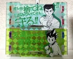 冨樫義博展 入場特典 アクリルスタンド