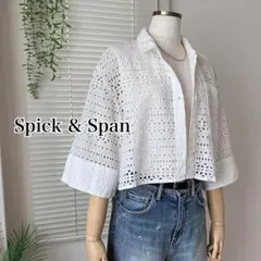 【2025SS】Spick & Span レースショートシャツ 白のサムネイル