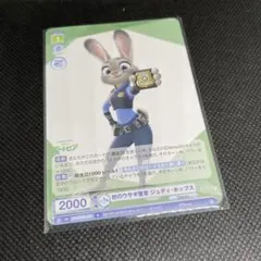 #DSY/01B-036初のウサギ警官ジュディ・ホップスN／WSB Disney