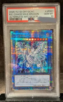 2026年最新】ブルーアイズ 25th psa10の人気アイテム - メルカリ