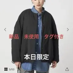 グリーンレーベル　パフィー ノーカラー ブルゾン 撥水 保温性 ウォッシャブル