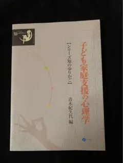 Item thumbnail for item 0690fb2d-b3fb-4560-8ae1-be7b00e54351