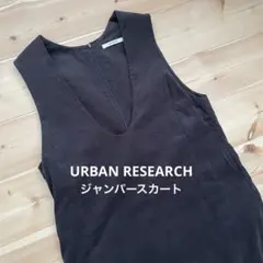 【URBAN RESEARCH】薄手コーデュロイジャンパーワンピース