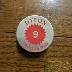 【染料】ダイロン　DYLON 9