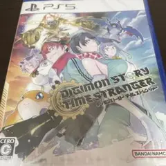 PS5版　デジモンストーリータイムストレンジャー