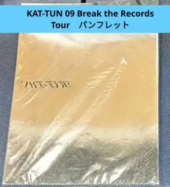 Item thumbnail for item e5651bc6-880d-4577-bcf9-3ebb27df59f8