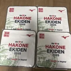 箱根駅伝　HAKONE EKIDEN 2025 タオルハンカチ 4枚セット