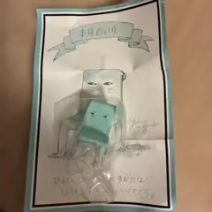 Item thumbnail for item de5b3809-b4ef-455f-8fa8-56e9bc545d15