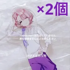 有村麻央 アクリルスタンド 極楽湯 2個 限定品 未開封 学マス