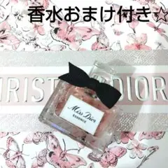 ディオール ミスディオール エッセンス