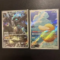 コダックAR Nのゼクロム - メルカリ