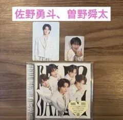 EBiDAN Yes!東京 初回限定M!LK盤 CD トレカ 佐野勇斗 曽野舜太