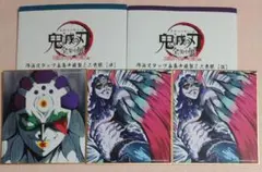 鬼滅の刃　全集中展　作画スタッフ全集中複製ミニ色紙　玉壺