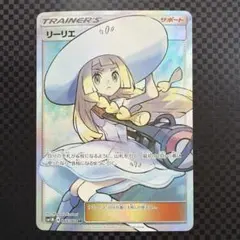 リーリエ SR SM1M コレクションムーン 066/060 Pokemon Collection Moon [SM1M 066/060] 'Lillie SR' SM1M-066-060-JP
