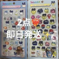 激レア　ボンボンドロップシール　2点セット　たまごっち 3Dシール　立体シール