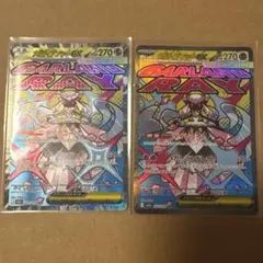 MEGAドリームex ポケモンカード MA メガディアンシーex 2枚