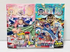 ONE PIECE 103巻 105巻 初版 2冊セット - メルカリ
