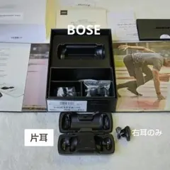 ボーズBose SoundSport Free ブラック 片耳イヤホン 右耳