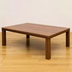 NEWファッションコタツ長方形　105×75　ウォールナット