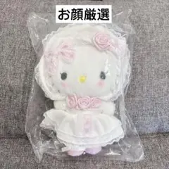 サンリオ　ホワイトフリル　デザインシリーズ　キティ マスコットホルダー
