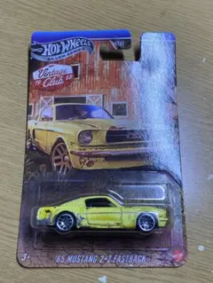 ホットウィール ヴィンテージクラブ '65 マスタング ファストバック