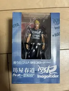 2026年最新】坊屋春道 フィギュアの人気アイテム - メルカリ
