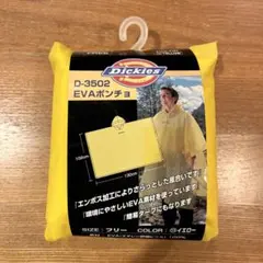 Item thumbnail for item 79e8929a-704f-49c7-b0af-6221548719cf