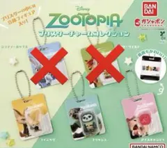 ズートピア　ブリスターチャーム　カプセルトイ 3個セット　ガチャガチャ