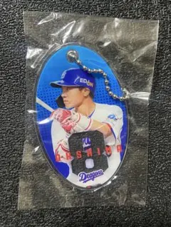 中日ドラゴンズ　ガチャ　大島　キーホルダー　ボールチェーン