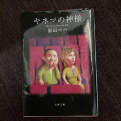 Item thumbnail for item bca67fec-071f-4a75-aa1a-6841f3026f02