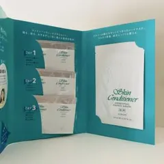 アルビオン 薬用スキンコンディショナー エッセンシャル 化粧水 マスク