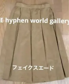 イーハイフンフェイクスエードスカート⚪︎前プリーツ⚪︎後ギャザーF