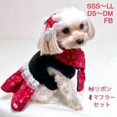 【犬服】クリスマス　犬リボン　犬ワンピース　マフラー　JDバレッタ　レッドフリル