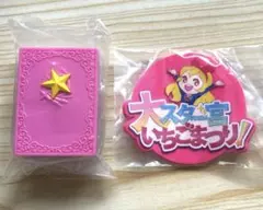 劇場版 アイカツ ガチャガチャ コースター オルゴール