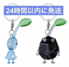 ピクミン　めじるしアクセサリー2　青・岩