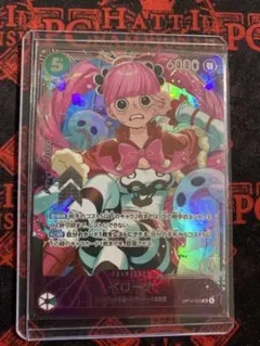 ワンピースカード ペローナエクストラグランドバトルプロモ 未開封