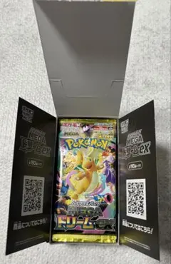 MEGAドリームex 1BOX シュリンク無し　ペリペリ無し