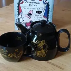 センチメンタルサーカス　 ブラックティーポット＆カップ
