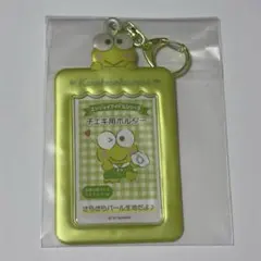 けろけろけろっぴ チェキ用ホルダー