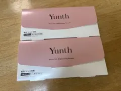 Yunth Pure VC Whitening Serum 28本入り✖️2箱