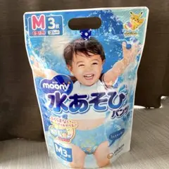 水遊び