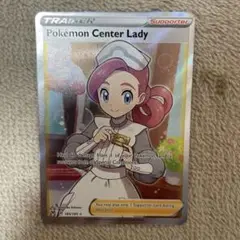 ポケモンカード　ポケカ　ポケモンセンターのお姉さん　SR 英語版　正規品
