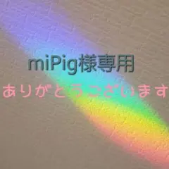 2026年最新】ハンドメイド スタイ・よだれかけの人気アイテム - メルカリ