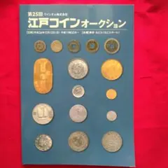 chachamanbo様 リクエスト 2点 まとめ商品