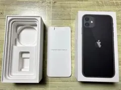 iPhone 11 箱（ブラック）のみ