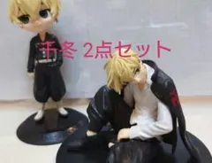 東京リベンジャーズ 松野千冬 フィギュアセット