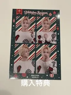 ENHYPEN WORLD ジョンウォン